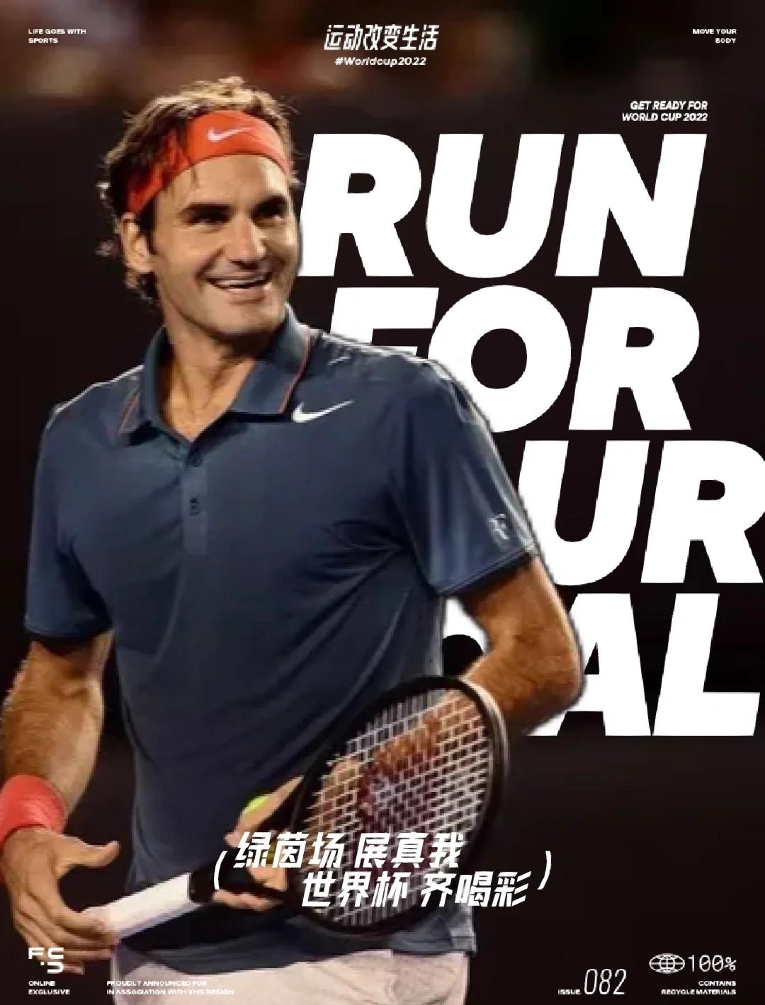 平博体育-费德勒回归赛场，惊险取胜首场状态亮眼，尤文图斯观众沸腾！-平博体育