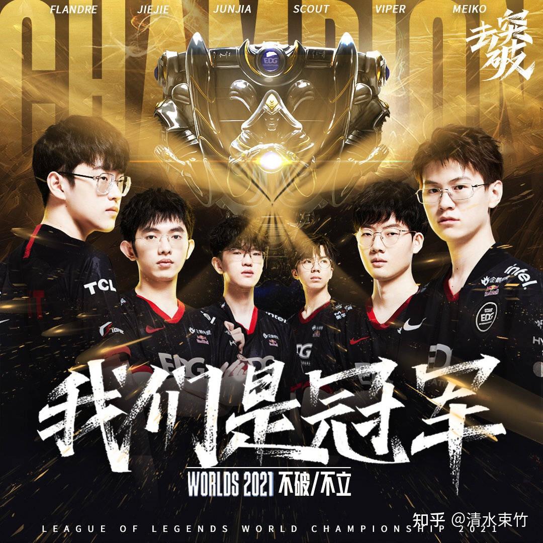 足球投注-关于Scout在G2比赛中比分优势明显，问鼎冠军引发热议！的信息-足球投注